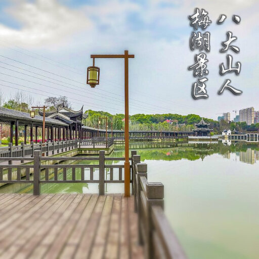 错那怎样与 720 全景团队保持良好的沟通？